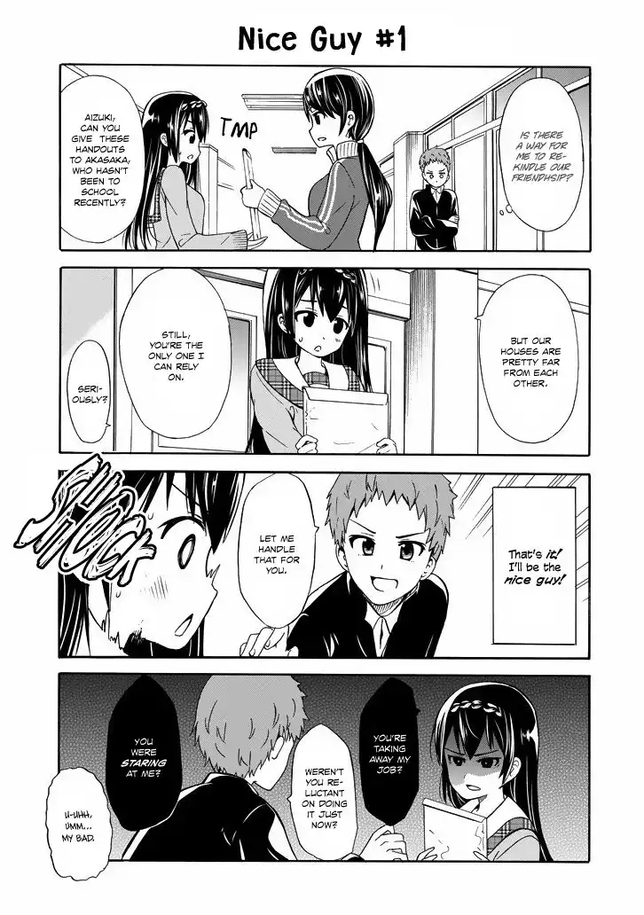 Suki x Suki (HIBARU Shunsuke) Chapter 2 6